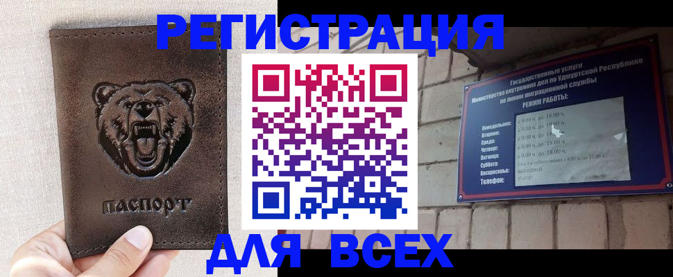 временная регистрация надежно в Красноярском крае